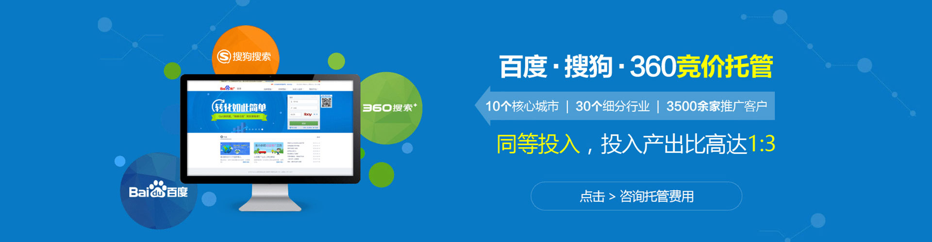 平陆竞价端口开户